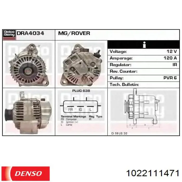 1022111471 Denso Авто генератор
