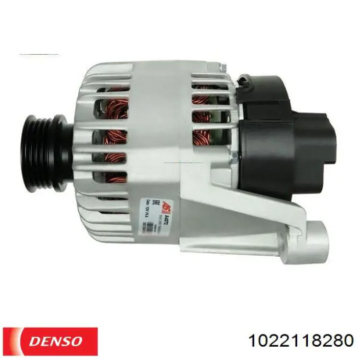 Купити 0051700675 Fiat/Alfa/Lancia Генератор