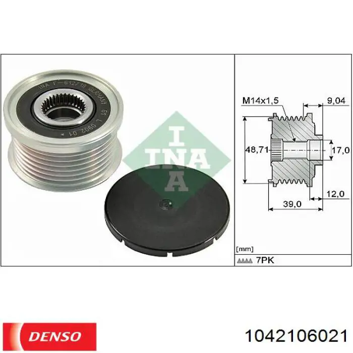 1042106021 Denso Авто генератор