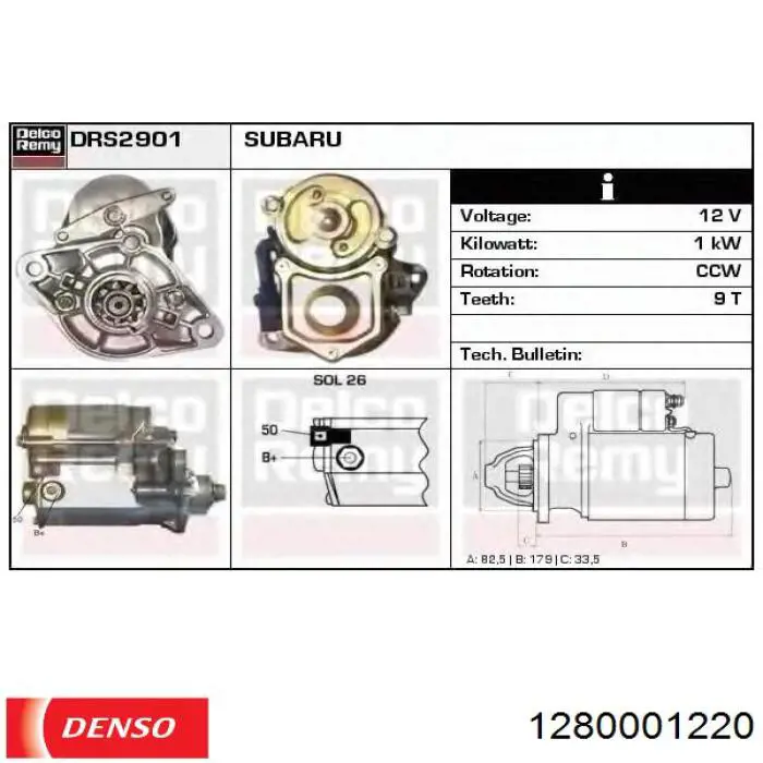 Стартер 1280001220 Denso