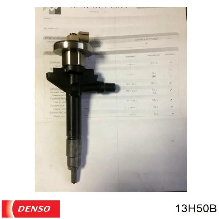 Купити 13H50 Mazda Форсунка дизельна в зборі, розпилювач + тримач