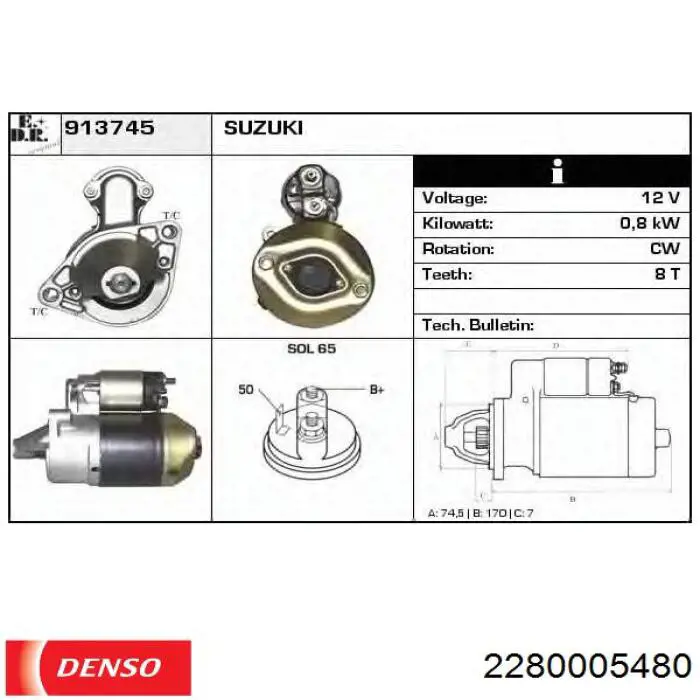 Стартер 2280005480 Denso