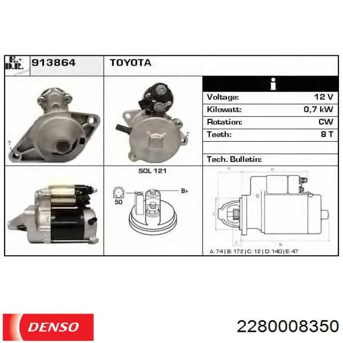 Стартер 2280008350 Denso