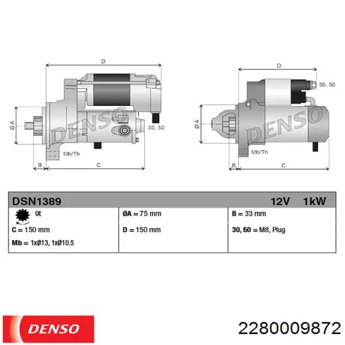 2280009872 Denso Стартер двигуна