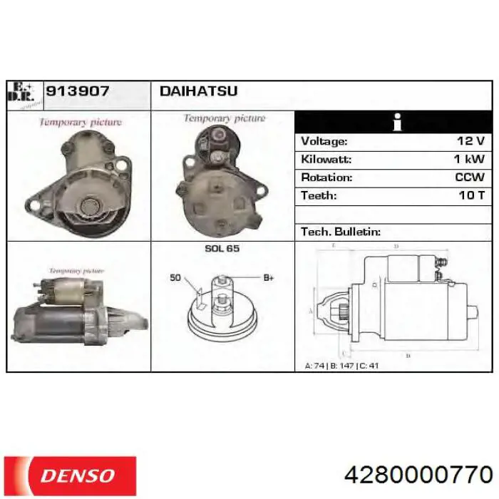 Купити 4280000770 Denso Стартер