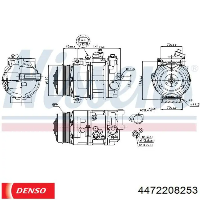 4472208253 Denso Компресор холодоагенту