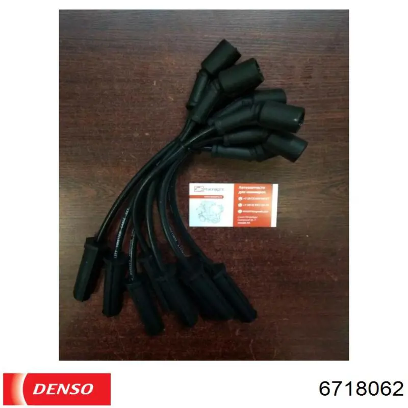 Дроти запалювання Denso 6718062 ціна, від 19.11 USD