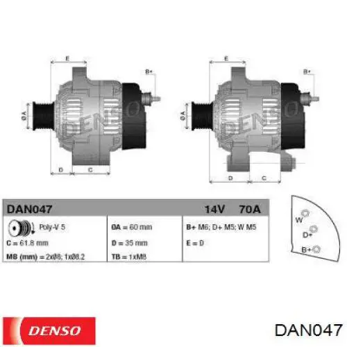 Купити DAN047 Denso Генератор