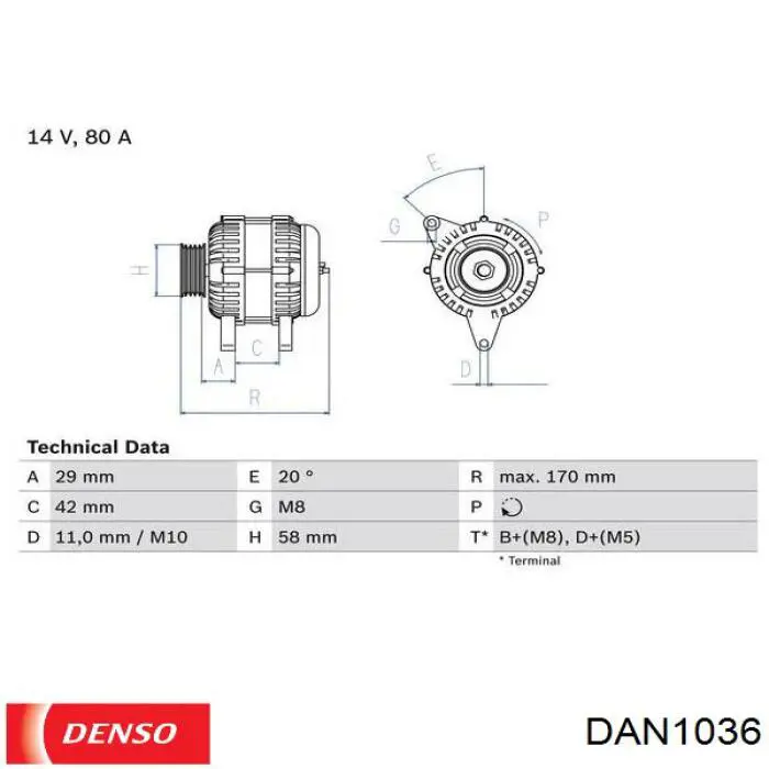 Купити DAN1036 Denso Генератор