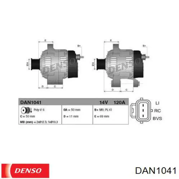 Генератор DAN1041 Denso