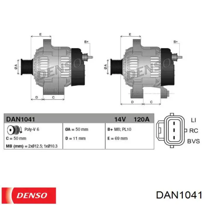 Генератор Denso DAN1041 ціна, від 63.34 USD