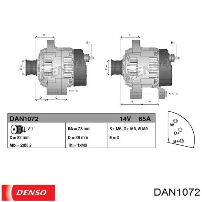 DAN1072 Denso Авто генератор