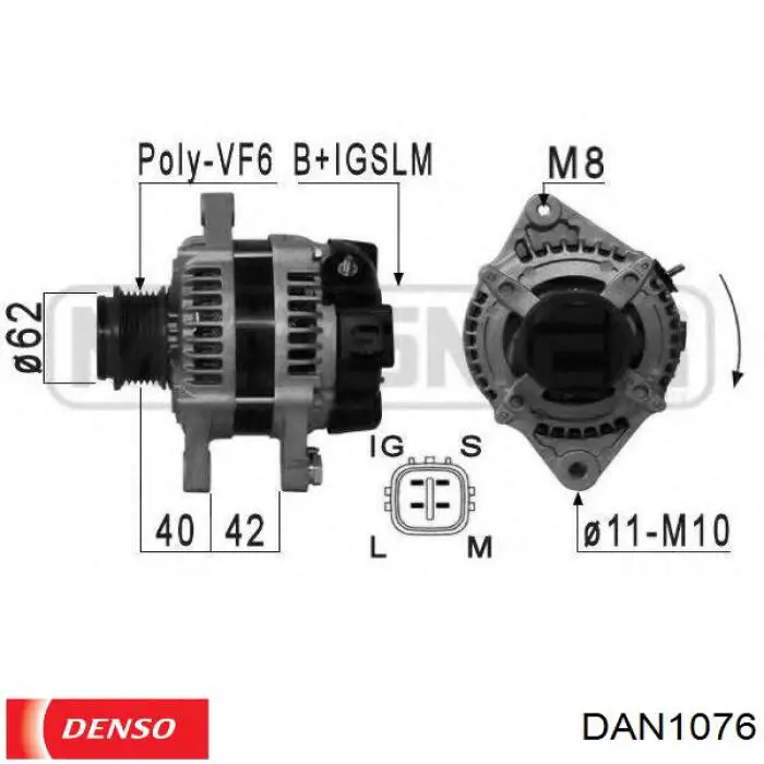 Генератор автомобільний Denso DAN1076