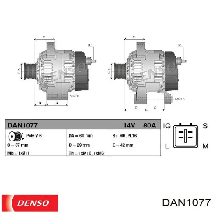 DAN1077 Denso Авто генератор
