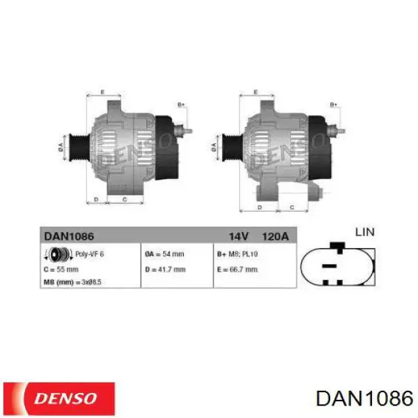 Генератор автомобільний Denso DAN1086