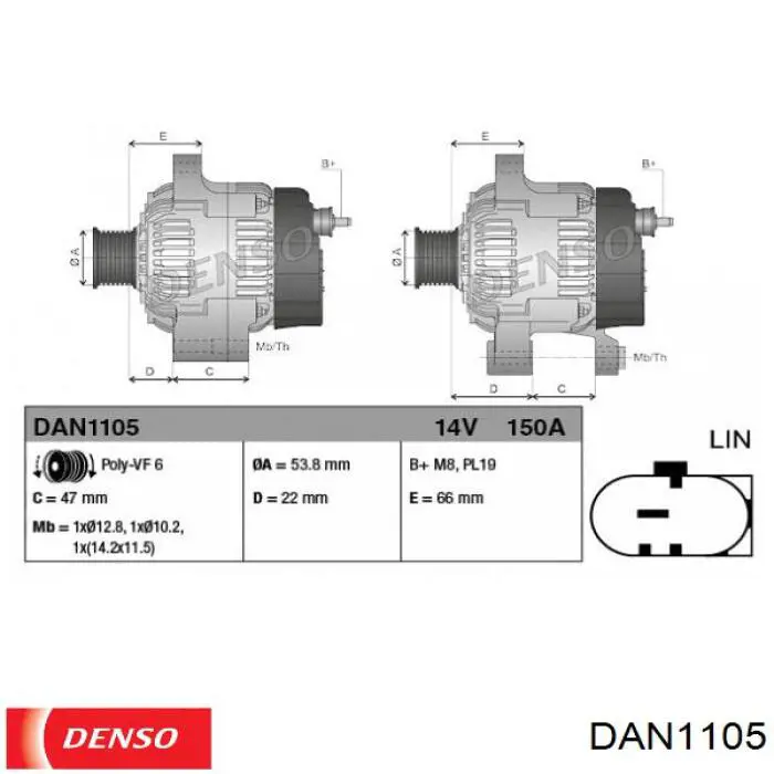 DAN1105 Denso Авто генератор