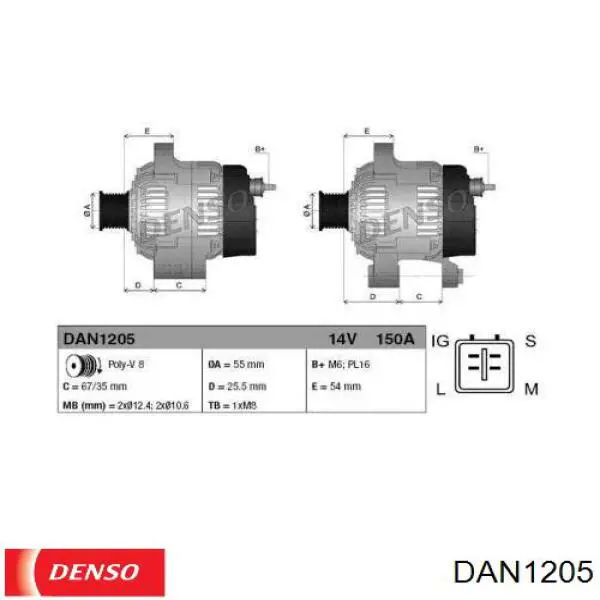 Генератор DAN1205 Denso