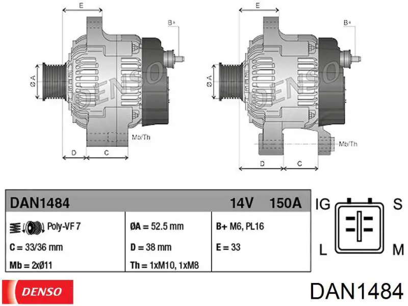DAN1484 Denso Авто генератор