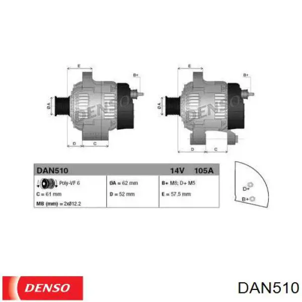 Купити DAN510 Denso Генератор