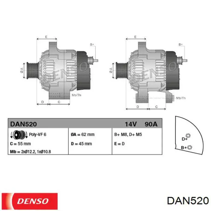 Генератор автомобільний Denso DAN520