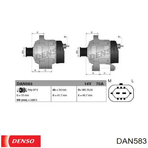 Генератор Opel 13256933 ціна, від 56.24 USD
