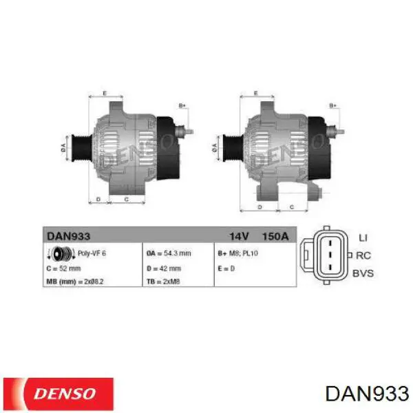 Купити DAN933 Denso Генератор