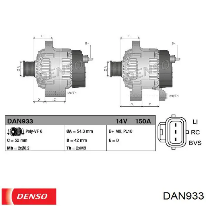 Генератор автомобільний Denso DAN933