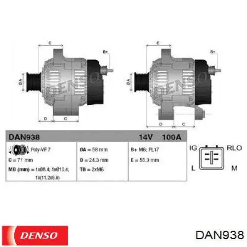 DAN938 Denso Авто генератор
