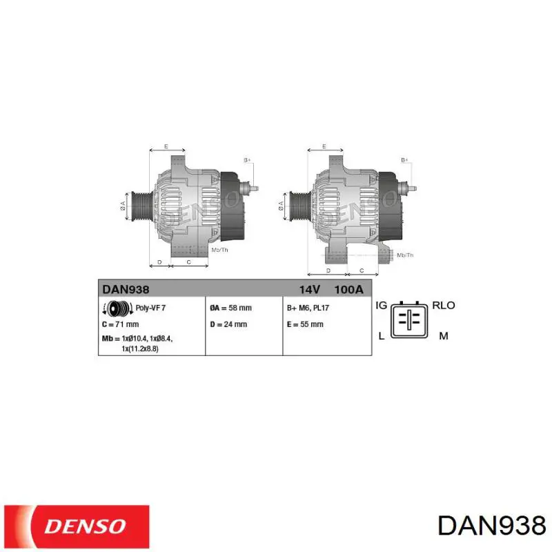 Генератор автомобільний Denso DAN938