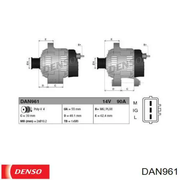 Генератор DAN961 Denso