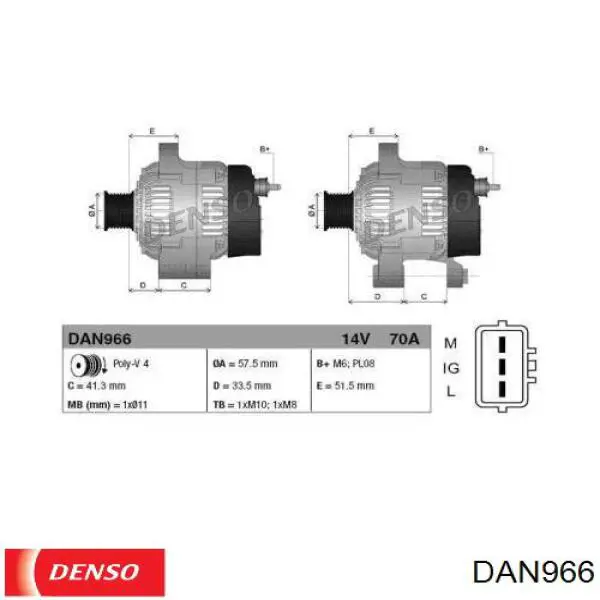 Купити DAN966 Denso Генератор