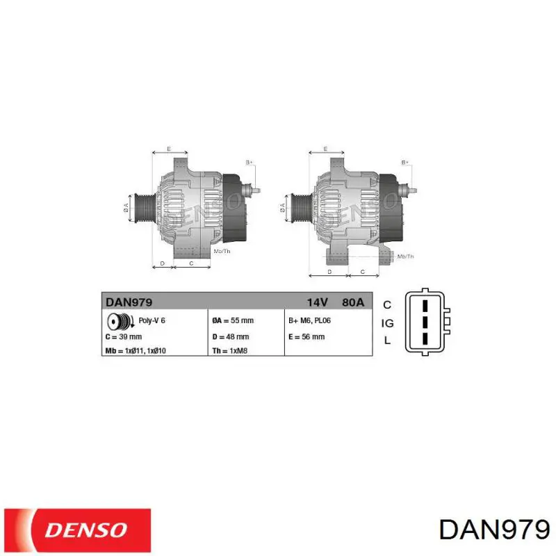 Купити DAN979 Denso Генератор