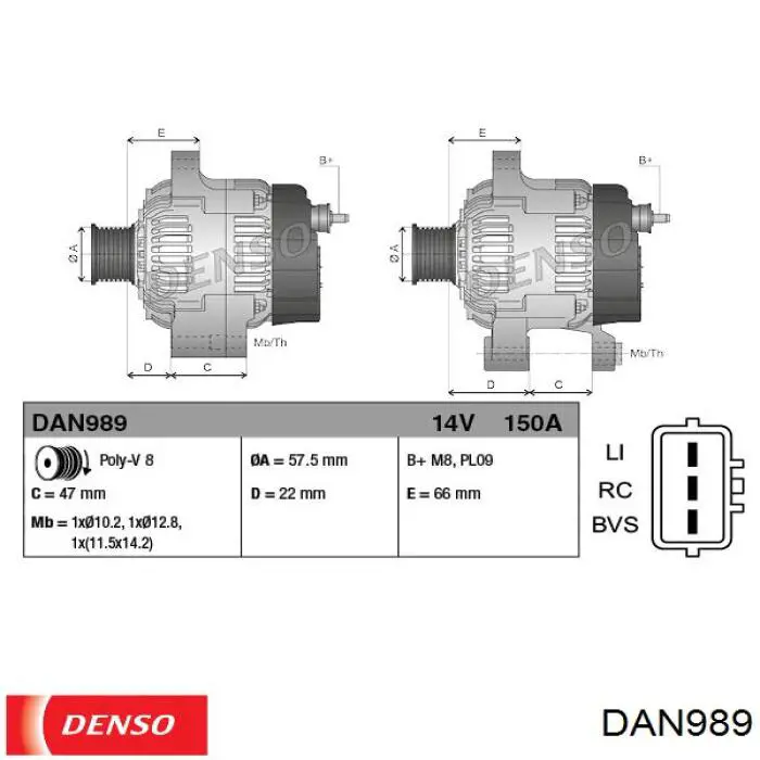 Генератор DAN989 Denso