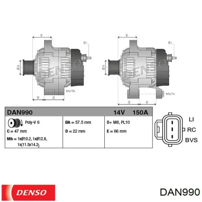 Генератор DAN990 Denso