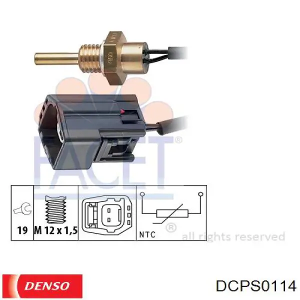 DCPS0114 Denso ДПКВ