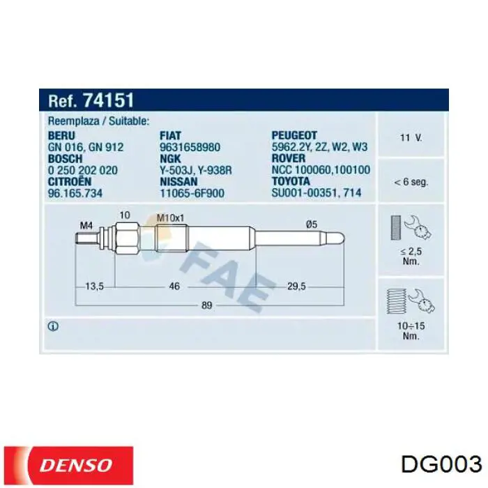 Свічка накалу DG003 Denso