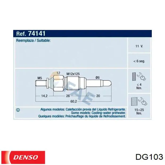 Свічка накалу DG103 Denso