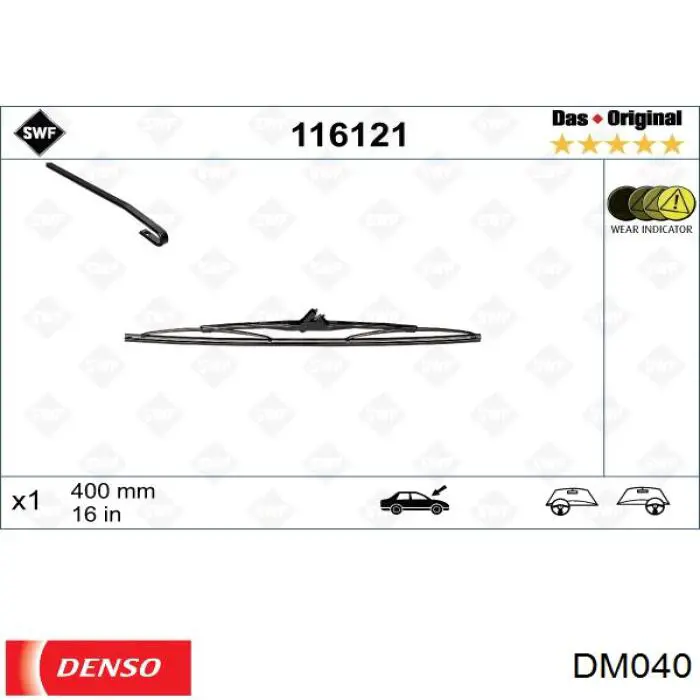 Щітка склоочисника лобового скла, пасажирська Denso DM040