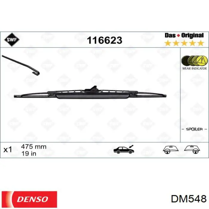 Щітка-двірник лобового скла, пасажирська Denso DM548 ціна, від 5.88 USD