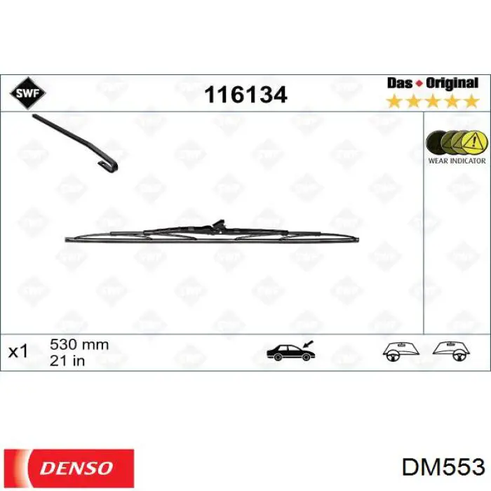 Купити DM553 Denso Щітка-двірник лобового скла, водійська