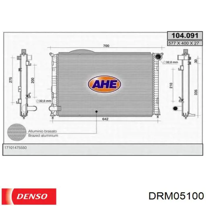Радіатор DRM05100 Denso