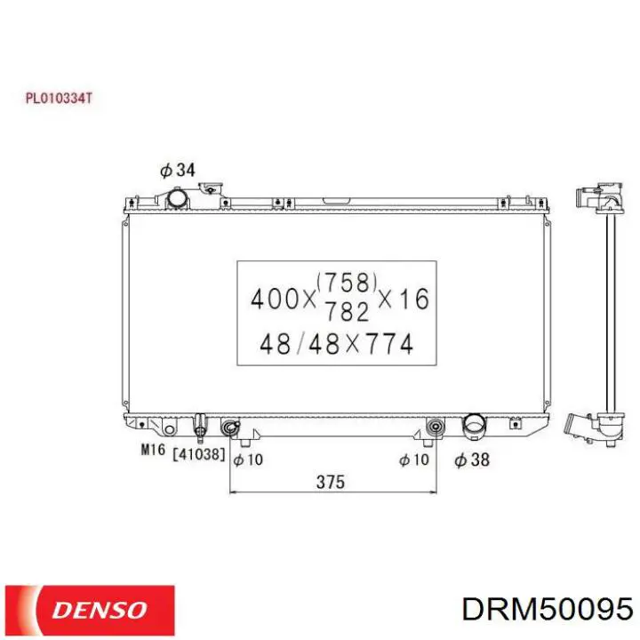 Радіатор основний Denso DRM50095 ціна, від 100.23 USD