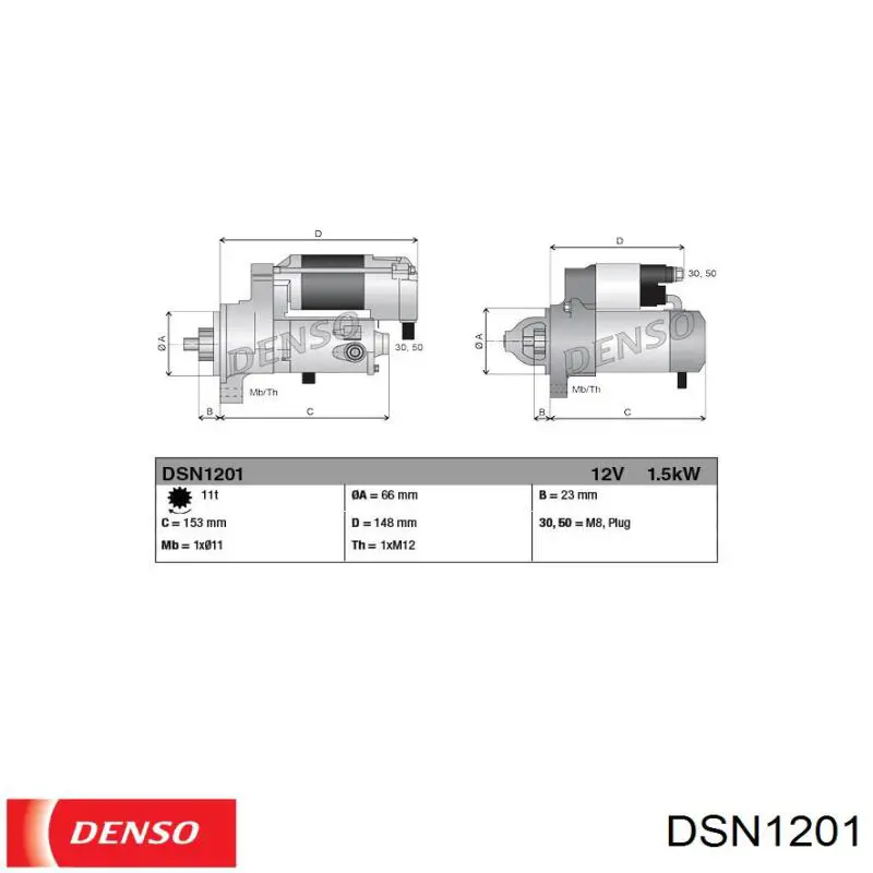 Стартер DSN1201 Denso