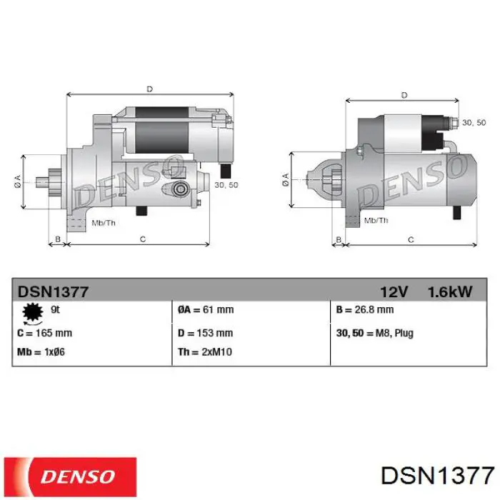 Стартер автомобільний Denso DSN1377