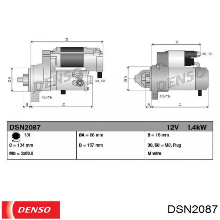 Стартер DSN2087 Denso