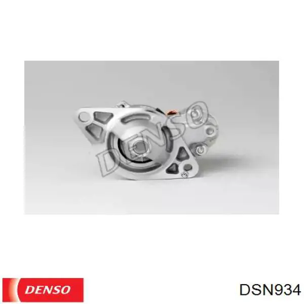 Стартер DSN934 Denso
