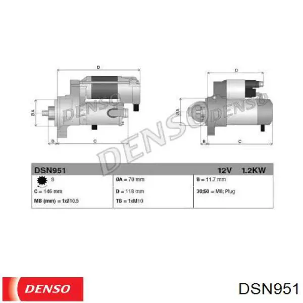 Стартер DSN951 Denso