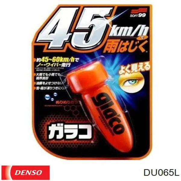 Купити DU065L Denso Щітка-двірник лобового скла, водійська