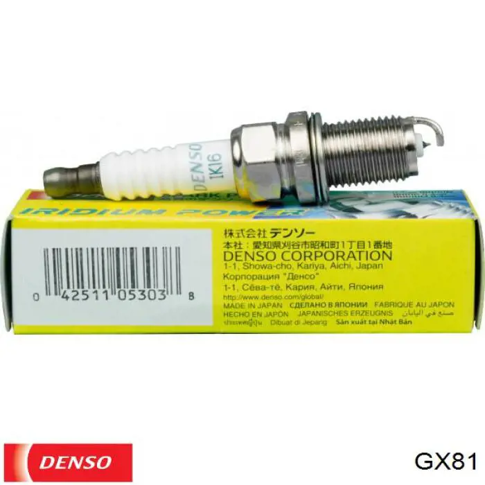 Свічки запалювання GX81 Denso