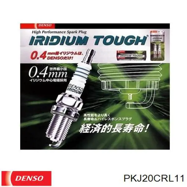 Свічки запалювання PKJ20CRL11 Denso